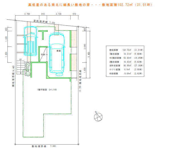 平面図１階