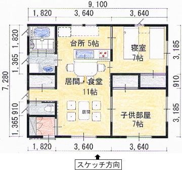 おおらか家族　親子の家20