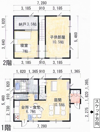 おおらか家族 親子の家25