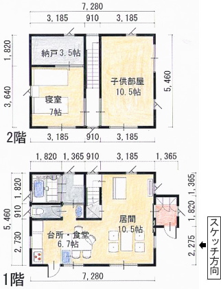 おおらか家族　親子の家25